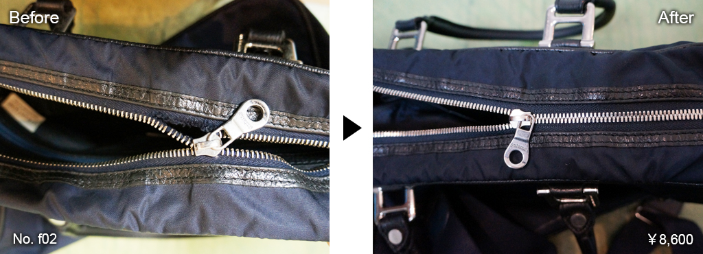 ファスナー交換2