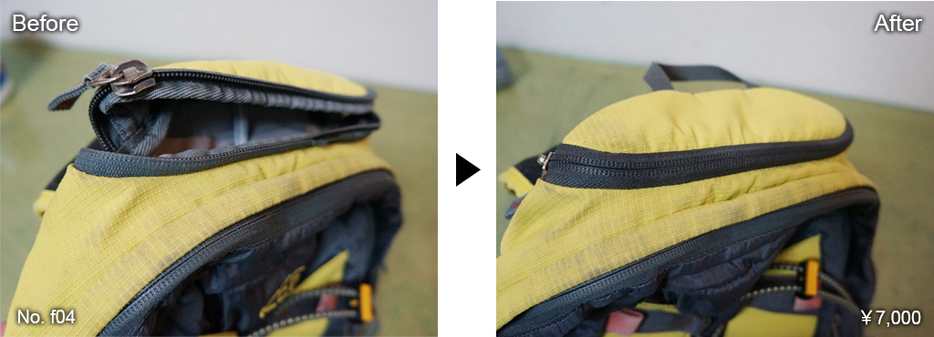 ファスナー交換4