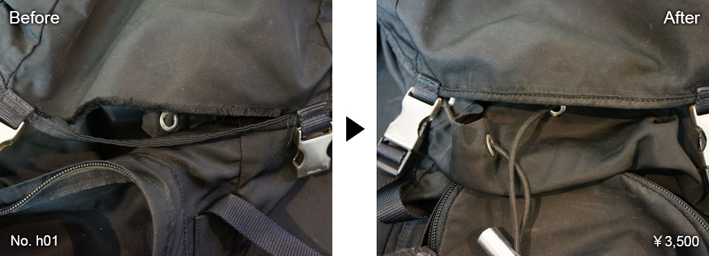 ほつれ・やぶれ補修1