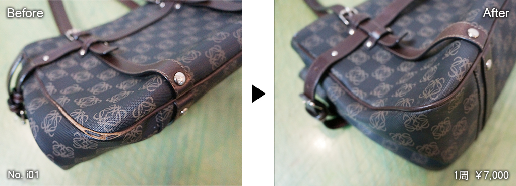 バイピング交換1